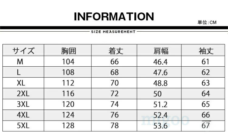 マウンテンパーカー メンズ 裏起毛 防寒着 ボアジャケット 中綿入り ライトアウター ウインドブレーカー 秋服 春服 冬服 ミリタリー ジャケット ジャンパー ブルゾン ハイネック 防風 撥水 大きいサイズ 自転車 野外