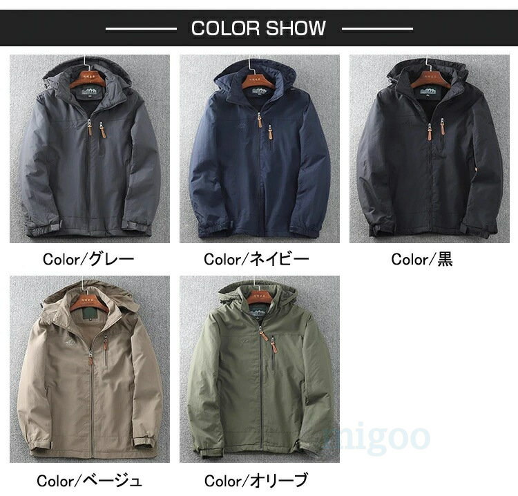 マウンテンパーカー メンズ 裏起毛 防寒着 ボアジャケット 中綿入り ライトアウター ウインドブレーカー 秋服 春服 冬服 ミリタリー ジャケット ジャンパー ブルゾン ハイネック 防風 撥水 大きいサイズ 自転車 野外