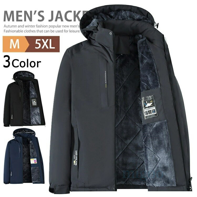 Rakuten - マウンテンパーカー メンズ 防寒着 裏起毛 ライトアウター ボアジャケット マンパ ウインドブレーカー 上 秋服 冬服 ミリタリー ジャケット ジャンパー ブルゾン アウトドア 防風 撥水 大きいサイズ 登山 キャンプ バイク 自転車 野外