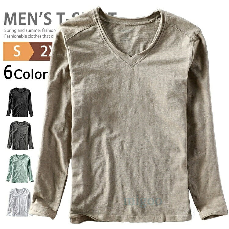 Rakuten - tシャツ メンズ 綿100％ 長袖 ロンT おしゃれ クルーネック トップス アメカジ カジュアル ティーシャツ ロングtシャツ ロンティー 長袖Tシャツ 綿Tシャツ 無地 運動会 スポーツ イベント トレーニング 春 秋 秋服 秋物