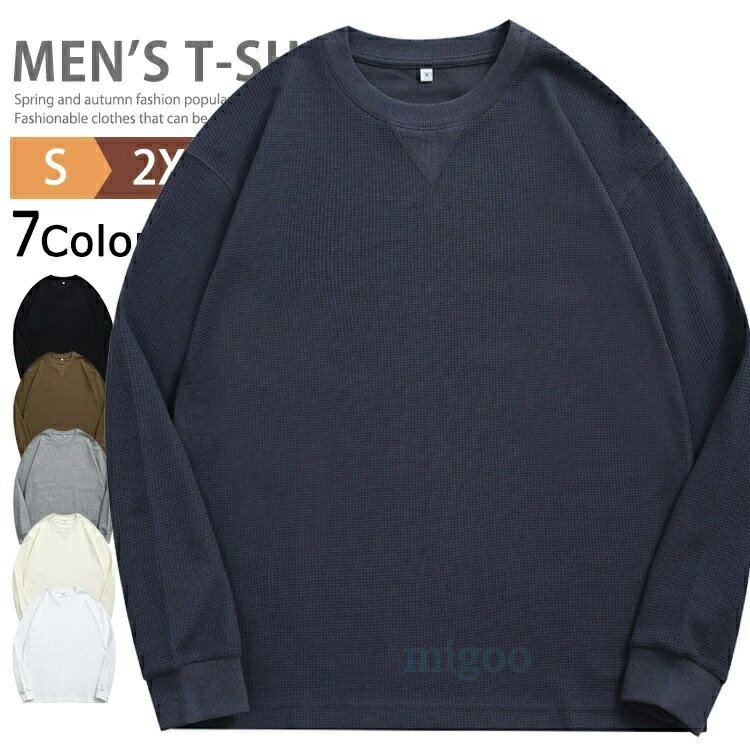 Rakuten - ワッフル素材 メンズ トップス トレーナー あったかインナー プルオーバー メンズニット メンズセーター 暖かい 洗えるニット ゴルフウェア オフィスカジュアル ファスナー 春 秋冬 冬物