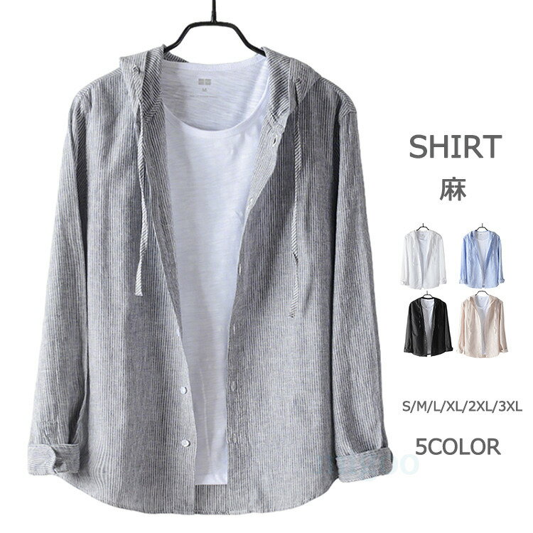 Rakuten - カジュアルシャツ メンズ 綿麻 長袖シャツ シャツ フード付き ビジネスシャツ 男女兼用 レディース リネンシャツ シャツ おしゃれ 大きいサイズ 通勤 春 秋