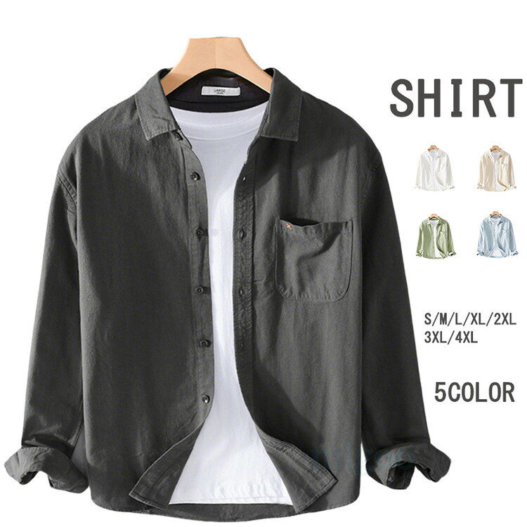 Rakuten - 長袖シャツ メンズ 綿100％ ミリタリーシャツ シャツ カジュアルシャツ ビジネスシャツ 男女兼用 レディース シャツ おしゃれ 大きいサイズ 通勤 秋 冬