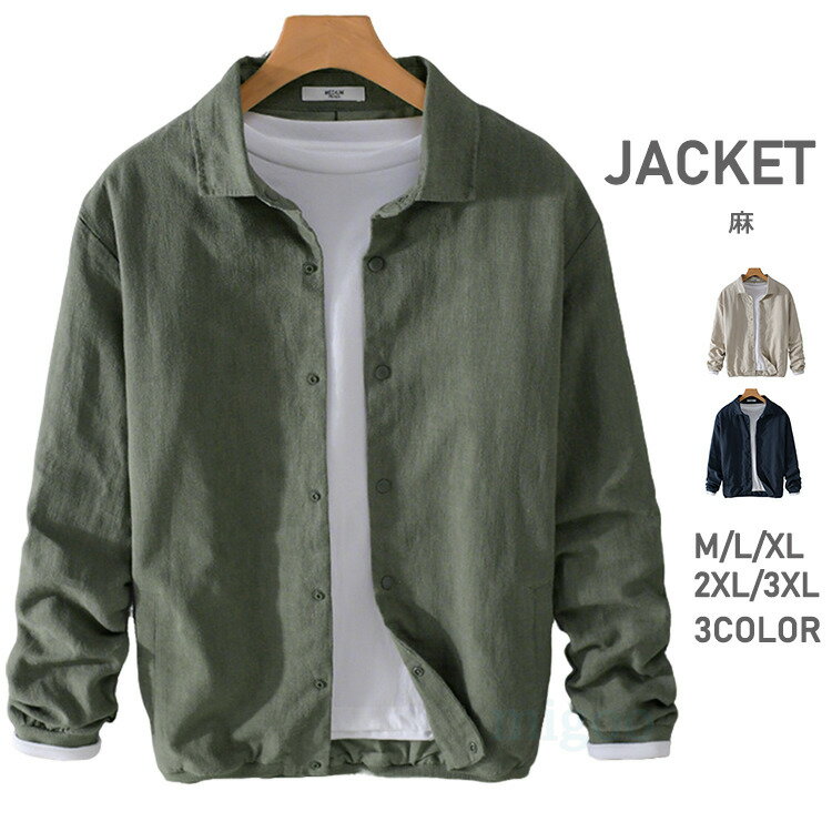 楽天市場】ミリタリージャケット リネンの通販