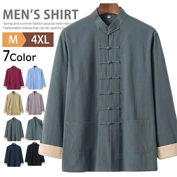 Rakuten - チャイナシャツ メンズ 綿100％ 長袖シャツ 切り替え シャツ カジュアルシャツ ビジネスシャツ 男女兼用 シャツ おしゃれ 大きいサイズ 秋 冬