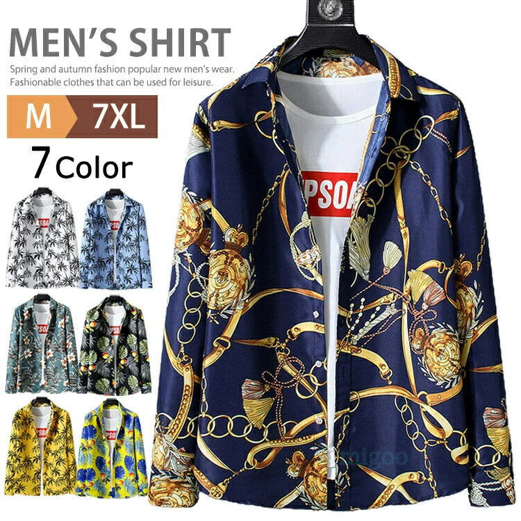 Rakuten - アロハシャツメンズ 花柄シャツ 長袖シャツ シャツ カジュアルシャツ ビジネスシャツ 男女兼用 レディース シャツ おしゃれ 大きいサイズ 通勤 秋 冬