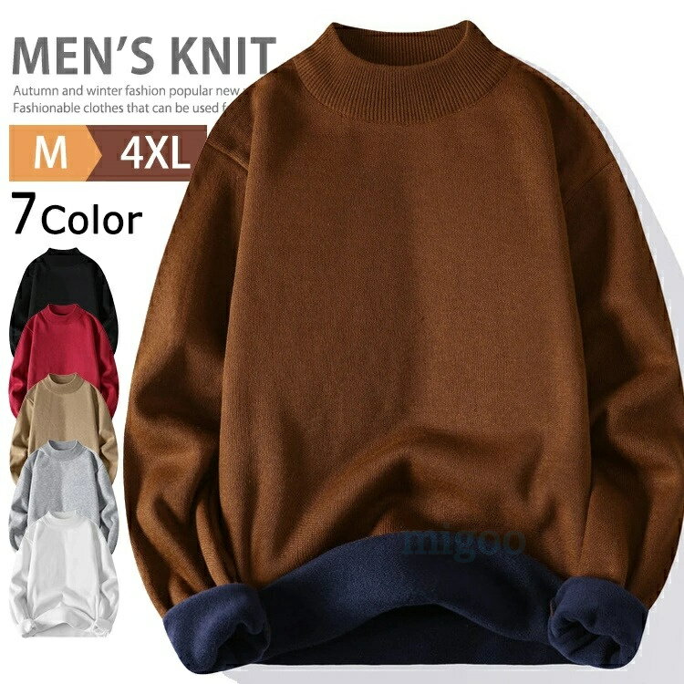 2点で送料無料 ニットセーター レディース 裏起毛 長袖 ニットプルオーバー ニット ニットセーター ゴルフウェア ルームウェア 防寒 無地 あったか きれいめ...