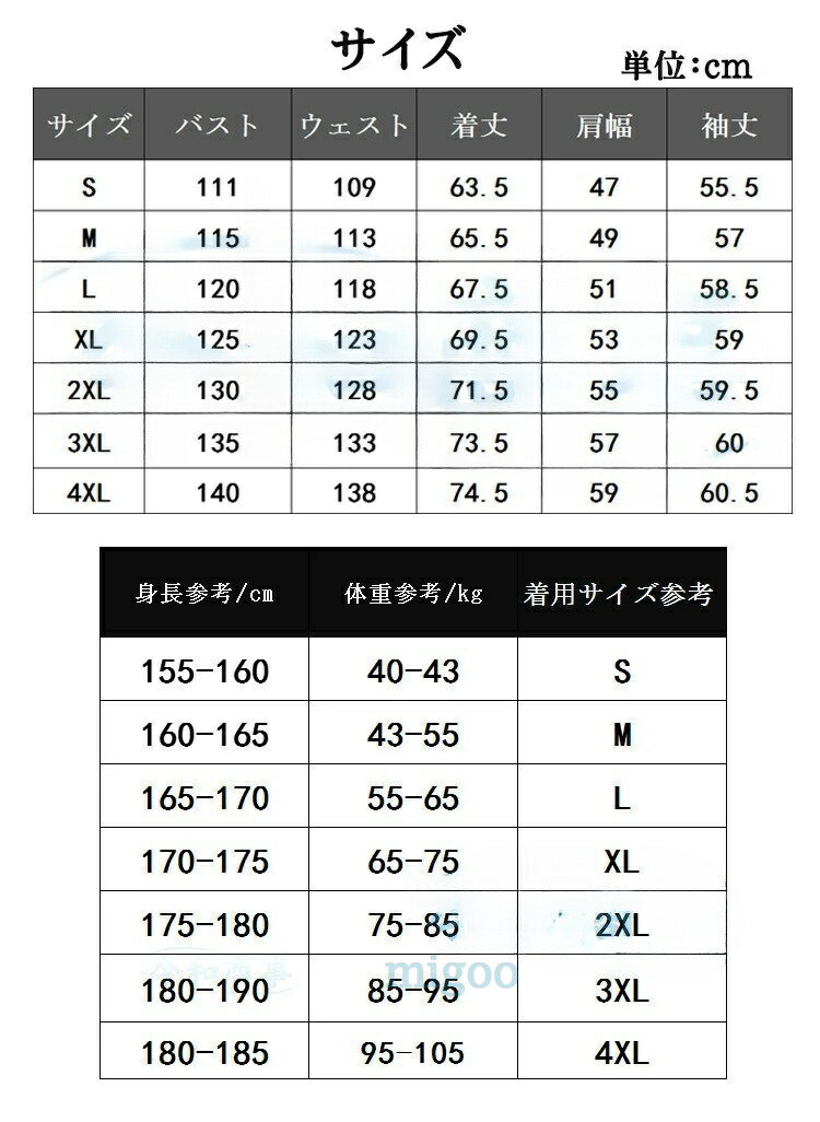 中綿 ジャケット メンズ ダウンジャケット 秋 春 冬 中綿ブルゾン 中綿コート アウター 防寒着 作業着 暖かい アウトドア 登山 キャンプ バイク 自転車 通勤 通学