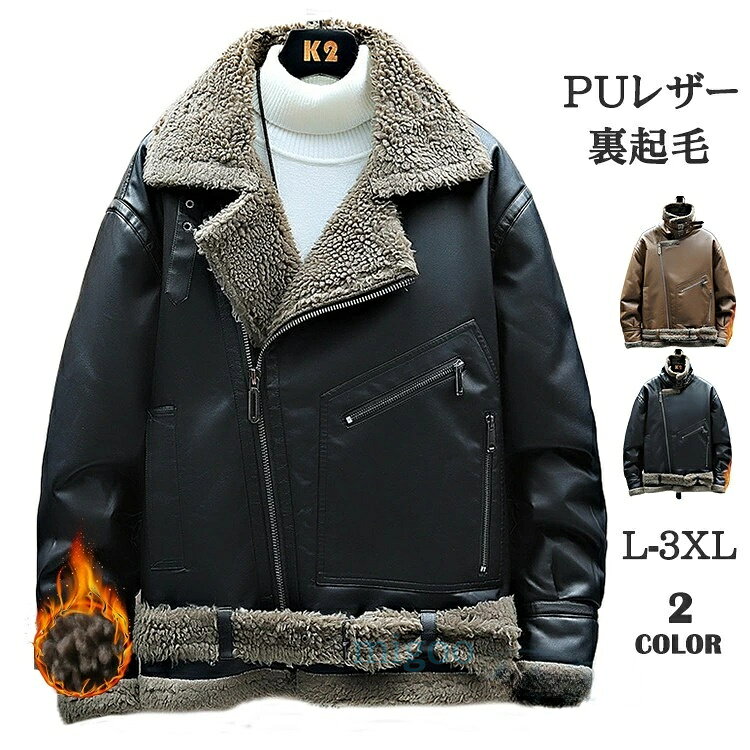 楽天市場】ムートンライダース メンズ（メンズファッション）の通販