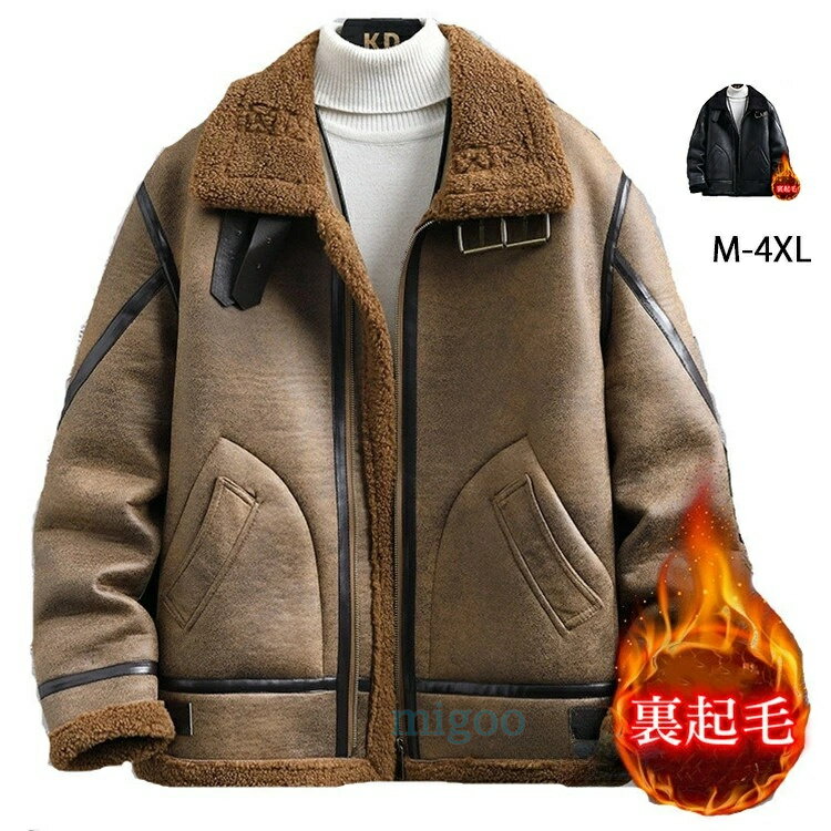 楽天市場】ムートンジャケット ダークブラウンの通販