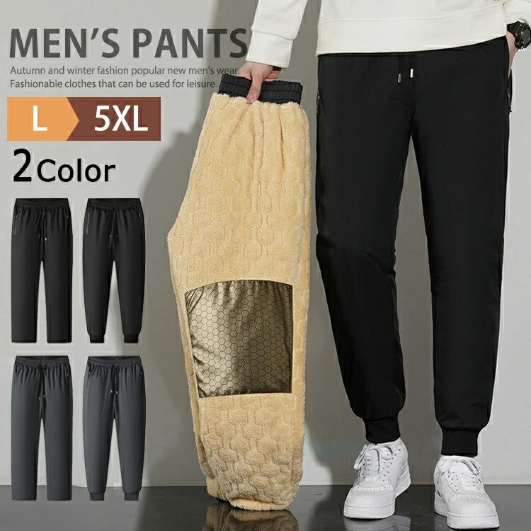 楽天migoo裏起毛 ダウンパンツ メンズ ズボン ゴルフパンツ 中綿パンツ 暖かいパンツ 暖パンツ あったか おしゃれ キャンプ アウトドア 釣り スリム 細身 秋冬 冬服 作業服 作業着