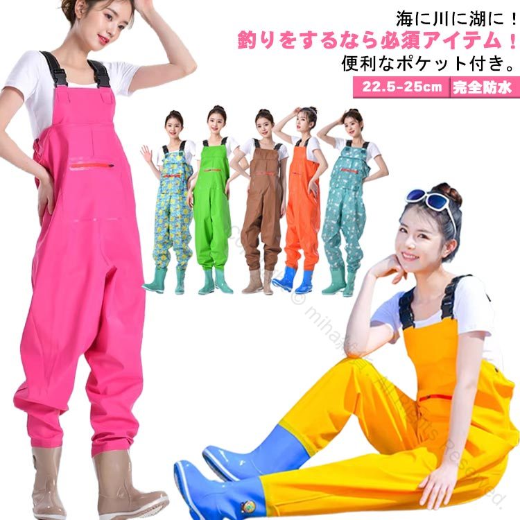 ウェーダー レディース 防水 アウトドア チェストハイウェーダー 胴付き長靴 渓流釣り 農作業 漁業 海..