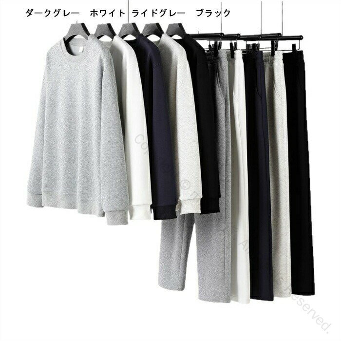 スウェット 上下セット メンズ セットアップ 吸汗速乾 薄手 スポーツウェア ルームウェア ジョガーパンツ 男女兼用 春夏秋冬 M-5XL 多サイズ展開 軽量 快適素材で通気性抜群