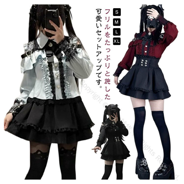 オープンショルダー ワンピース レディース 地雷系 ハートバックル リボン レース フリル 病みかわいい..