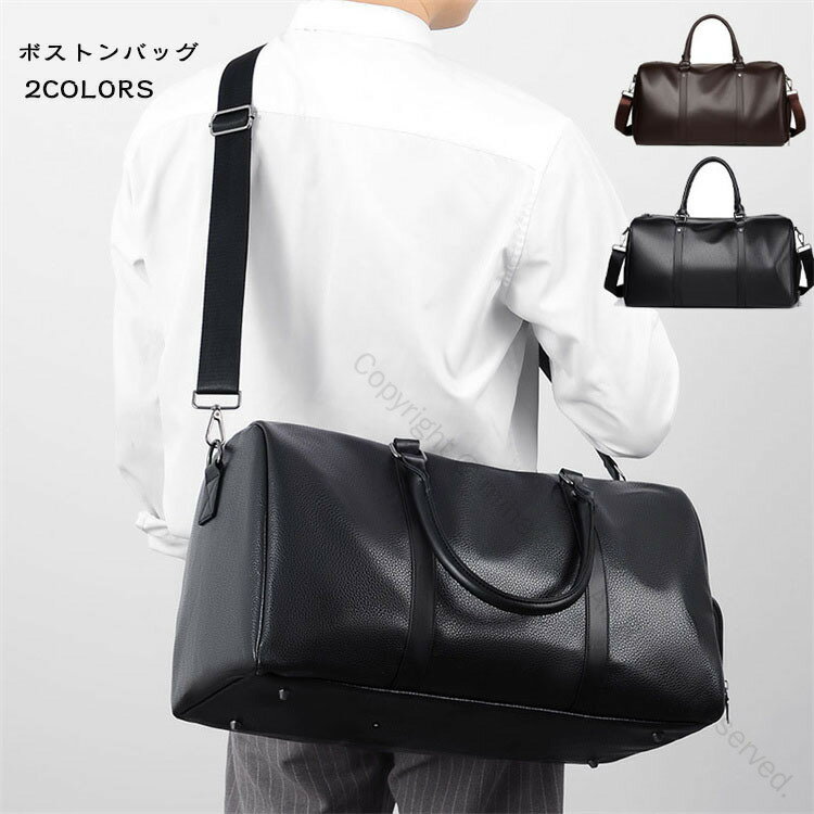 旅行バッグ 大容量 ボストンバッグ メンズ 2way 防水 折りたたみ コンパクト スポーツバッグ ジムバッグ シューズ収納 ゴルフ 大型 ボストン ビジネス ショルダー 斜めがけ トラベルバッグ 1泊2日 2泊3日 軽量 通勤 通学 出張 便利 多機能