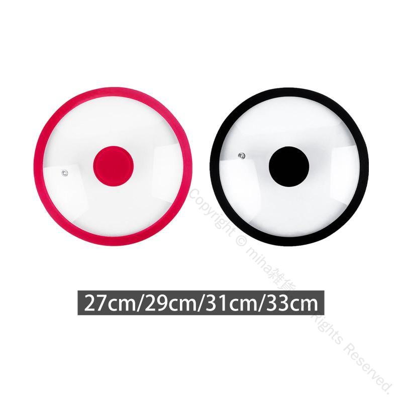 フライパンカバー ガラストップカバー カバー蓋 キッチンアクセサリー 強化ガラス製フライパン蓋 シリ..