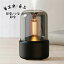 加湿器 トフィー アロマランプ付きライト 卓上小型 超音波加湿器 アロマ加湿器 保湿 静音 家電 コンパ..