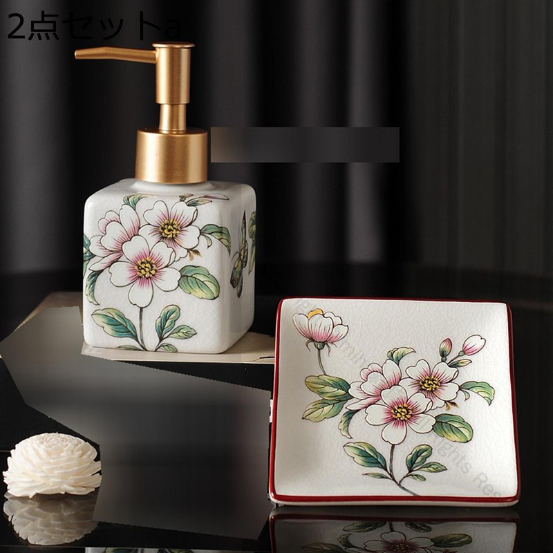ホテル仕様 陶器製 アンティーク調 セラミックディスペンサーボトル バスルームアクセサリーセット ソープディスペンサー ソープディッシュ タンブラー 磁器製 ト...