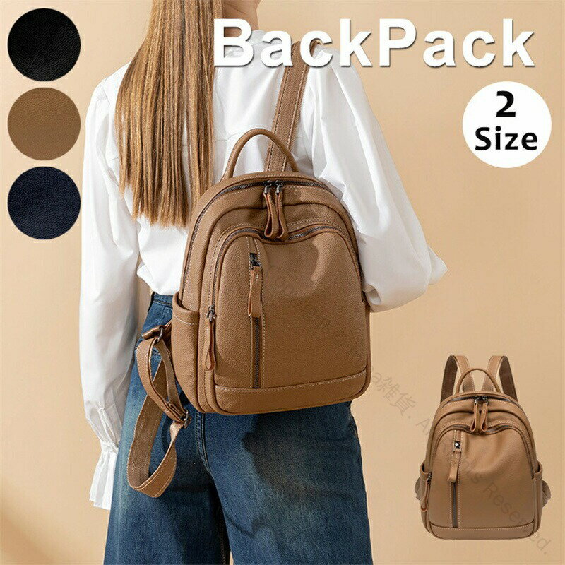 リュック レディース 通勤 通学 小さめ 軽量 リュックサック 旅行 マザーズバッグ 軽い おしゃれ 大人 ..