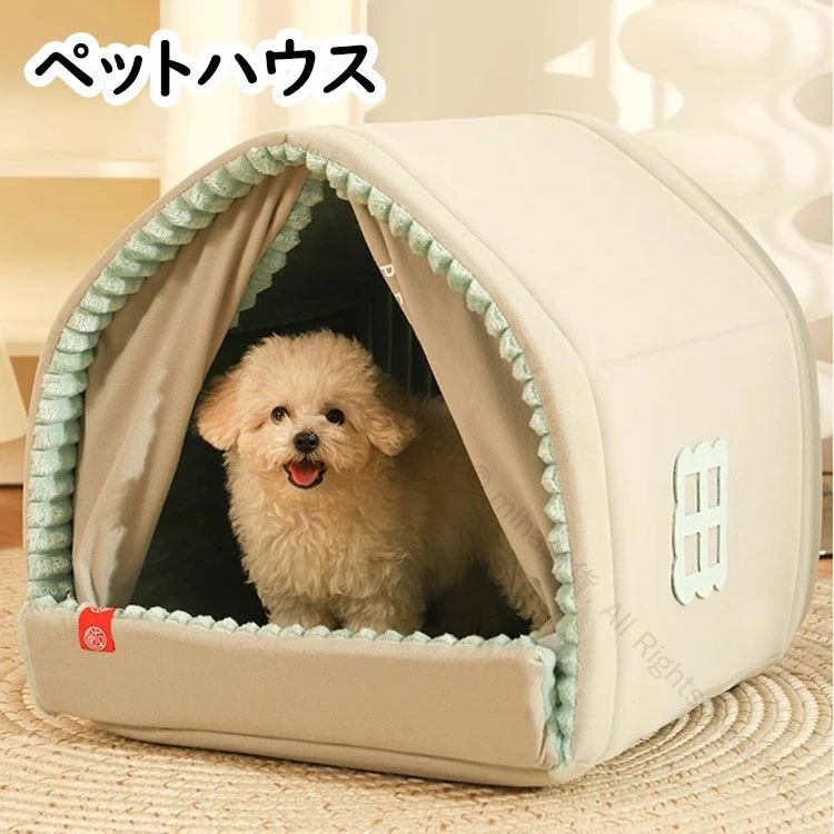 ペットベッド 猫 小型犬 犬猫兼用 屋根付き ベッド ペットテント クッション付き ペット用寝袋 保温防..
