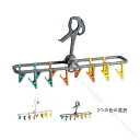 簡単取り込みハンガー 折りたたみ