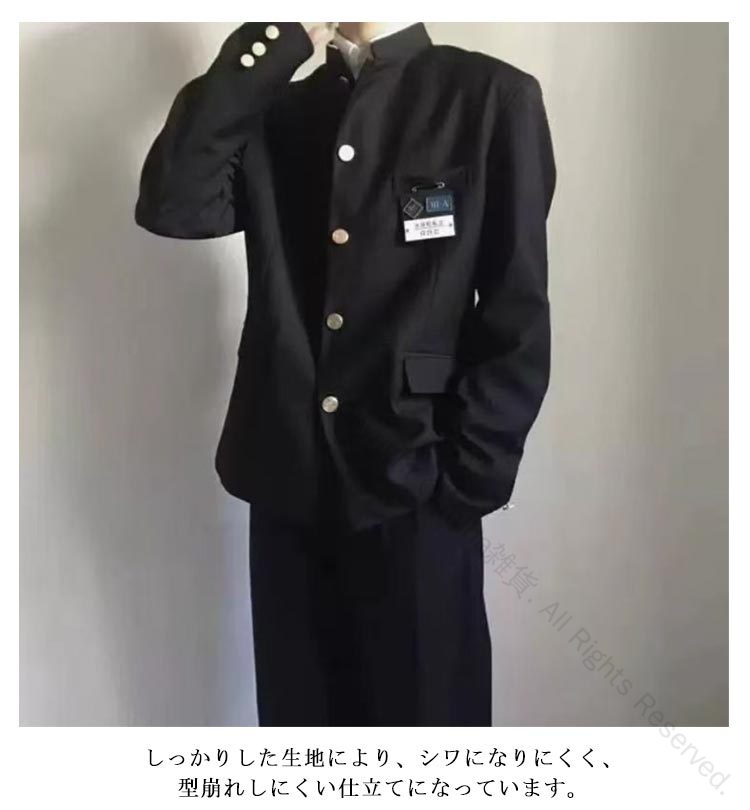 ズボン 上下セット 2点セット 詰襟 学ラン 学生服 男子 ブレザー 上着 高校生 制服 メンズ ジュニア スクール ボーイズ ジャケット スラックス ウエストゴム 学生服 中学生 通学 丸洗い 入学式 卒業式 コスプレ衣装 仮装 黒 人気のスクールウェアで快適な着心地と耐久性を実