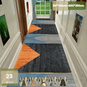 廊下敷き ロング カーペット マット 養生保護マット 廊下敷きマット 洗える 素足が喜ぶ 滑り止め付 オールシーズン対応 現代風デザイン 廊下用ロングカーペット 廊下マット 廊下用カーペット mysco製品