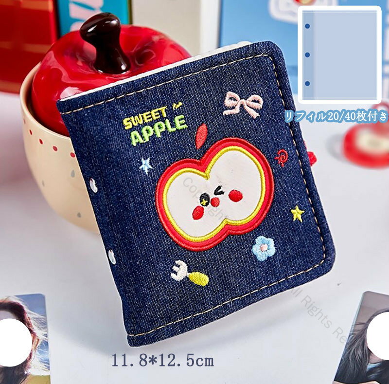 バインダー シール帳 手帳 3穴 ミニ リンゴ刺繍 デニム素材 11.8×12.5cm 女の子向け かわいい カード収..