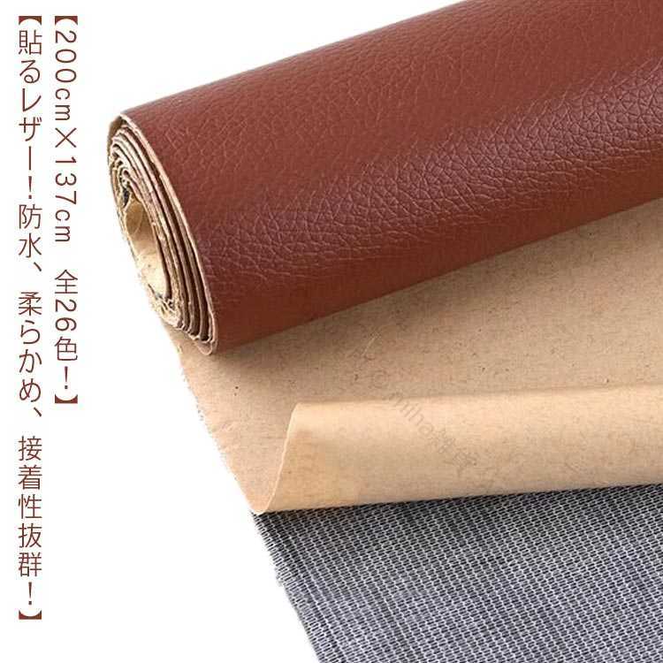 mihaߤ㤨ֽ餫   ̵ ǳ ե 200cm137cm ֥佤 Ž쥶 奷 Хå ػ Ǵ奿 ɿ 佤 ե佤   ȥС  ȶ  ĥؤ DIY ѵפβǤʤ1,780ߤˤʤޤ