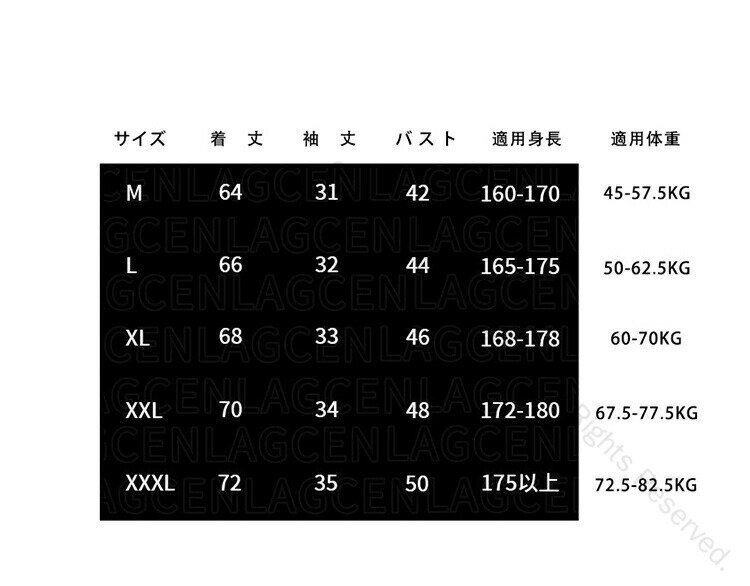 フットマーク 101570　ロングトランクス　L　クロ