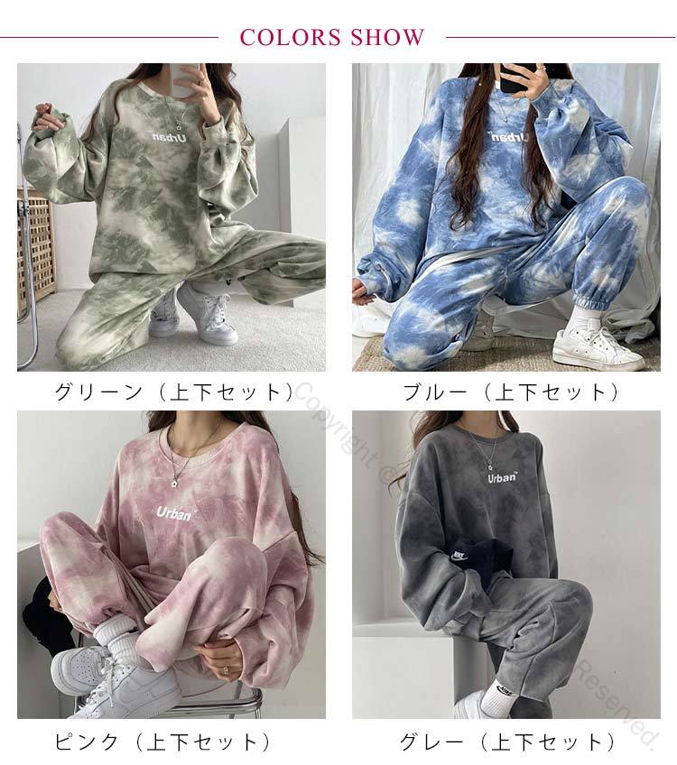 トレーナー 上下セット レディース ルームウェア セットアップ 長袖 スウェットパンツ 部屋着 ジャージ ロングパンツ スエット ナイトウェア 春 秋 ゆったり 大きいサイズ パジャマ ダンス衣装 スポーツウエア 快適着心地