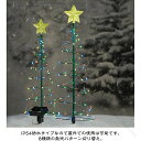 イルミネーション屋外 ソーラーライト クリスマス ソーラー ライト クリスマスツリー イルミネーション ソーラー 屋外 クリスマス 屋外 クリスマスライト Christmas ナイトライト 装飾ライト ワイヤーライト ツリーライト 埋め込み 防水 防雨 高耐久仕様