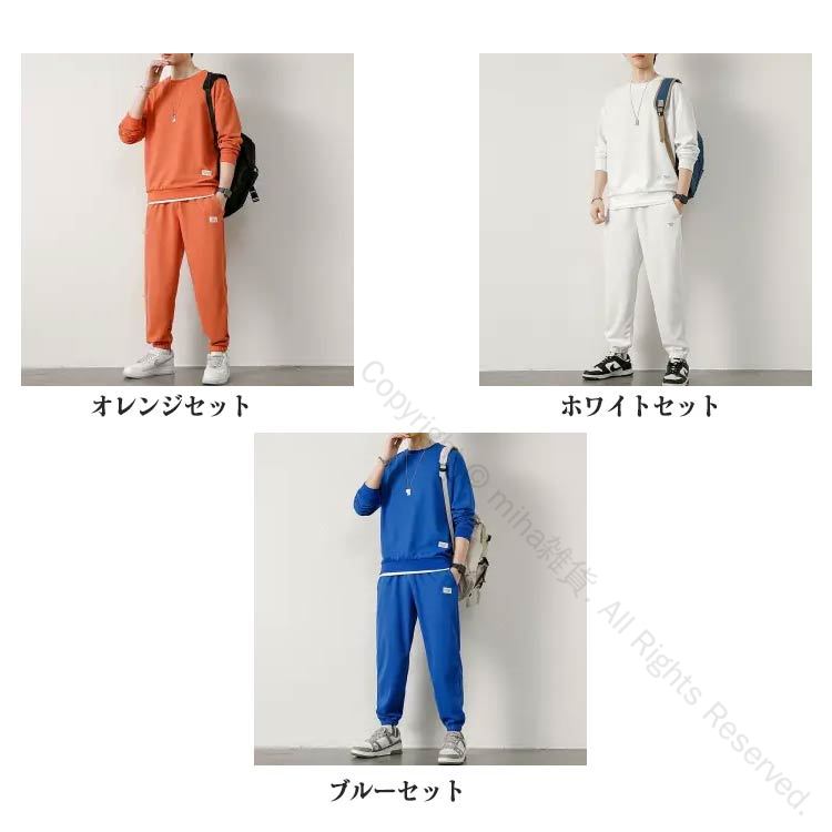 長袖 メンズ 2点セット tシャツ 部屋着 ロングパンツ 柔らかく軽い スウェット パジャマ トレーナー 上下セット 春秋冬 カットソー セットアップ 重ね着風 運動着 長ズボン 寝巻き ルームウエア 春服 秋服 春 秋 おしゃれで快適な着心地のメンズルームウエアセット