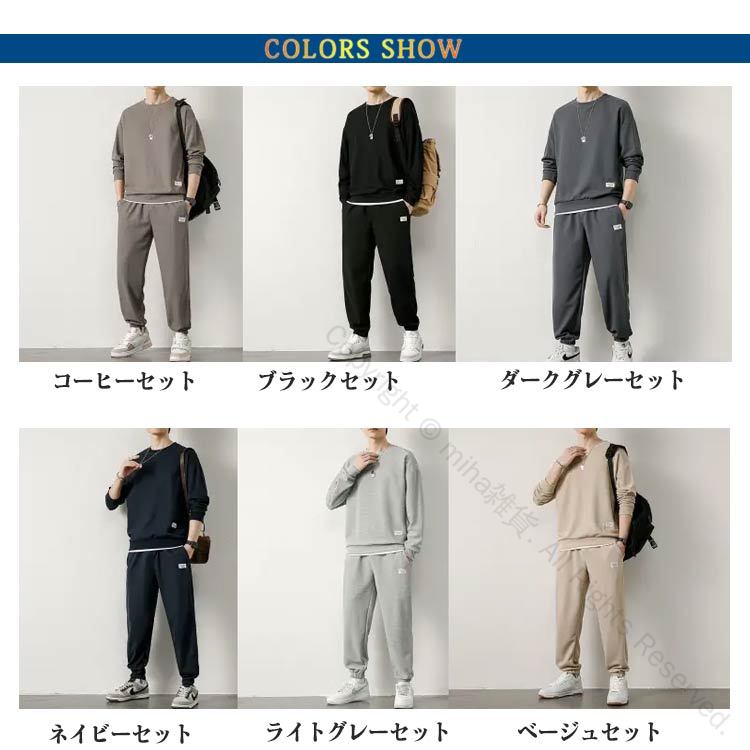 長袖 メンズ 2点セット tシャツ 部屋着 ロングパンツ 柔らかく軽い スウェット パジャマ トレーナー 上下セット 春秋冬 カットソー セットアップ 重ね着風 運動着 長ズボン 寝巻き ルームウエア 春服 秋服 春 秋 おしゃれで快適な着心地のメンズルームウエアセット