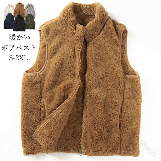 フリース ベスト ボア メンズ フリースベスト シェルパ フリース ジップベスト ボアフリース ジップア..