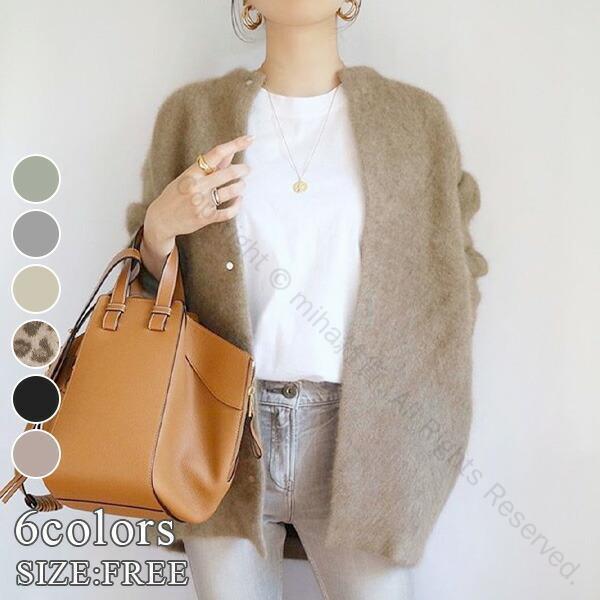 ニット カーディガン レディース ふわふわ ルーズ シルエット ライトアウター 羽織 カーデ おしゃれ トップス 春秋向け 長袖 ニットウェア