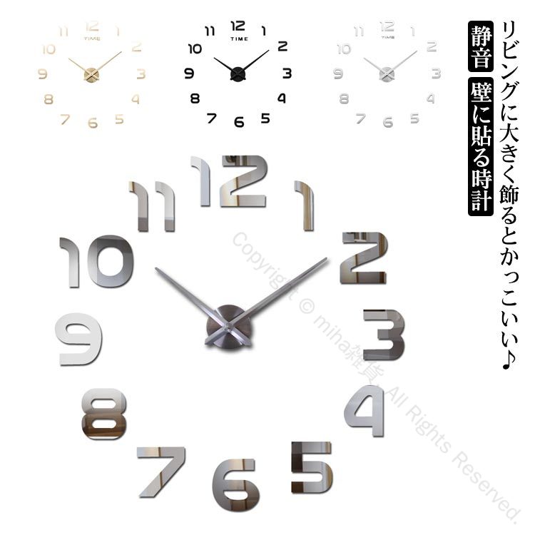 ウ ビッグウォールクロック シール 壁 クロック 時計 数字 鏡面 貼れる ウォールクロック 静音 壁に貼る時計 DIY ブラック 特大 大型デザインでおしゃれな部屋に最適なインテリア壁掛け時計(3)