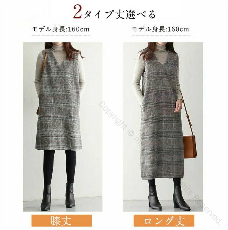 入学式 ジャンパースカート レディース 大人 卒業式 ワンピース おしゃれ フォーマル ママ 体型カバー オールインワン 発表会 入園式 大人可愛い チェック柄 通勤 OL 重ね着 上品 20代 30代 40代 子供服対応 大人ファッション 韓国風 大きいサイズ M 3XL