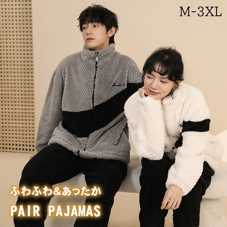ペアパジャマ メンズ レディース 上下セット ルームウェア 前開き ふわふわボア あったか M L XL XXL 3..