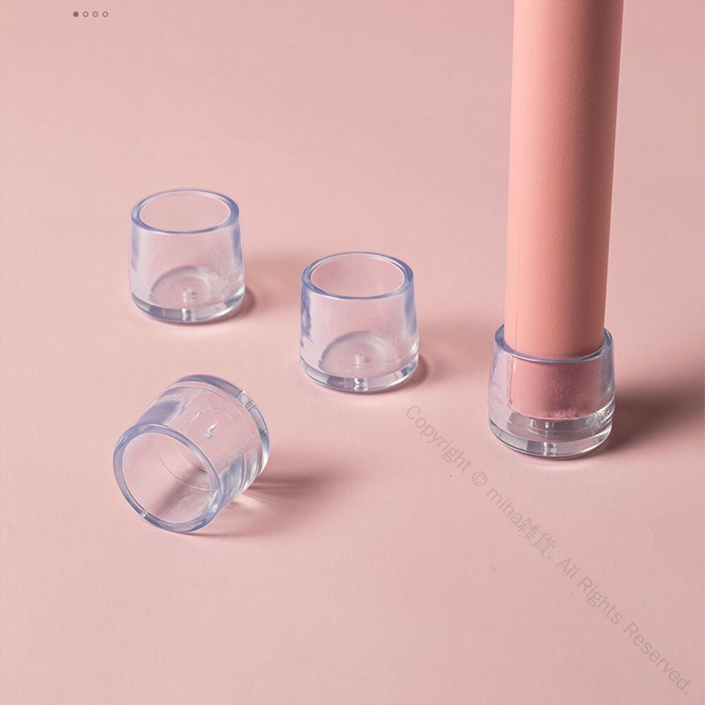 8個セット 椅子脚カバー チェアキャップ シリコン製 丸脚用 直径18mm 透明 クリア チェアーソックス 騒..