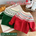 子供 クリスマス セーター 秋冬 ニットセーター 長袖 女の子 男の子 ベビー服 キッズ ニットトップス プルオーバー 韓国 子ども服 暖かい 防寒 写真撮影 ...