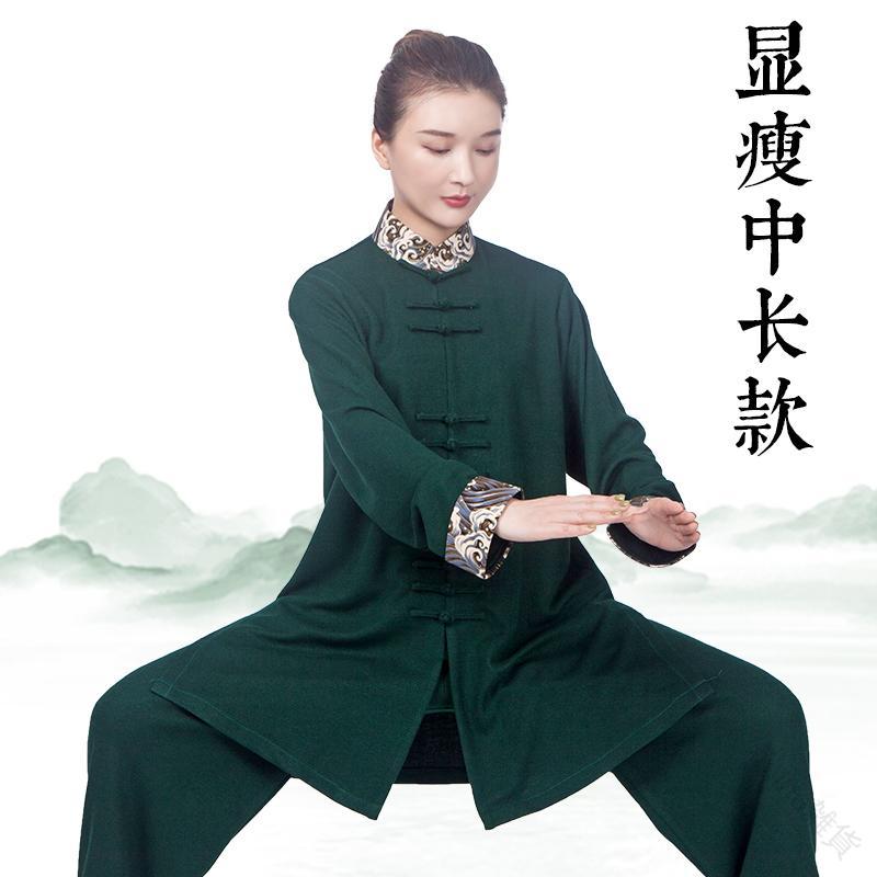 太極拳 服 レディース カンフー 武術 ウェア トレーニング 格闘技 練習用 秋冬 厚手 ロング丈 中国風グ..