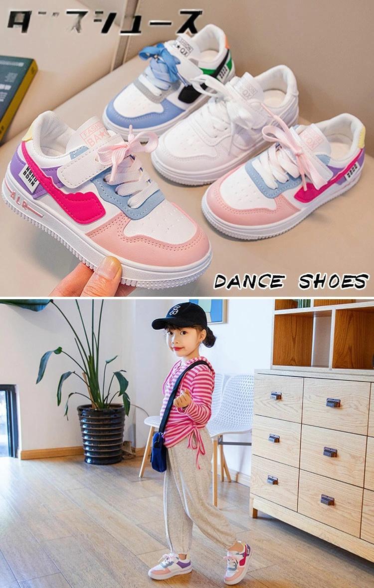 ヒップホップ ダンスシューズ キッズ 白 スニーカー ダンス ローカット 韓国 ホワイト 靴 子供 ダンス..