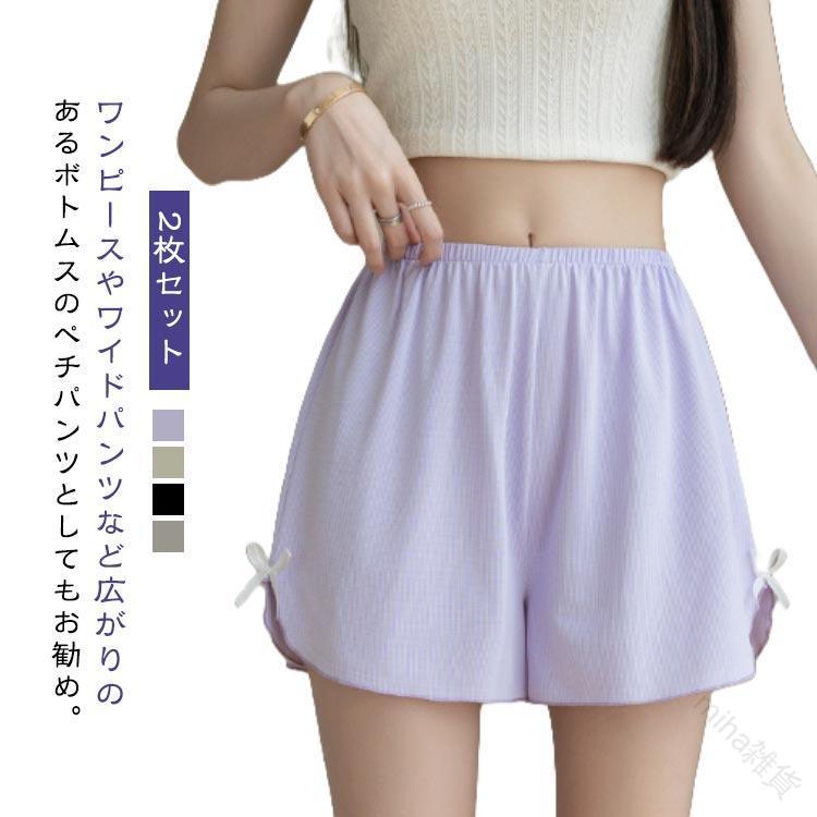 トランクス レディース 女性用 ストレッチ くつろぎ トランクス 2枚組 深ばき インナー パンツ パンテ..
