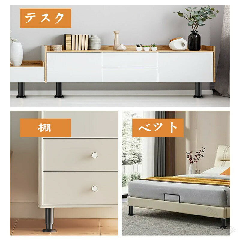 高さ調整自由ソファ脚家具継脚机テーブルベッドつぎ足す脚ステンレス製4個セット段差をまたげる耐久性..