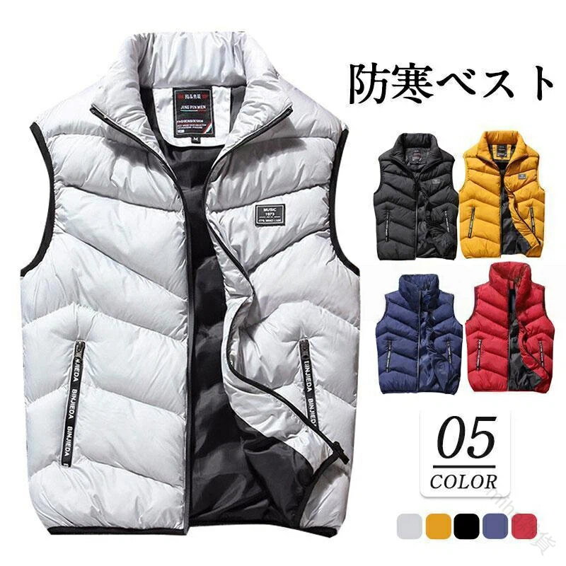 ダウンベスト 中綿ベスト メンズ ゴルフベスト 暖かい 防寒着 前開き アウター 秋冬 袖なし 秋冬コート カジュアル 大きいサイズ ダウンジャケット 軽量 保...