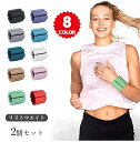 リストウエイト アンクルウェイト リストバンド 2個セット パワーリスト 手首や足首固定 ウエイト ブレスレット 腕 手首 脚 重り 筋トレ トレーニング 速乾...