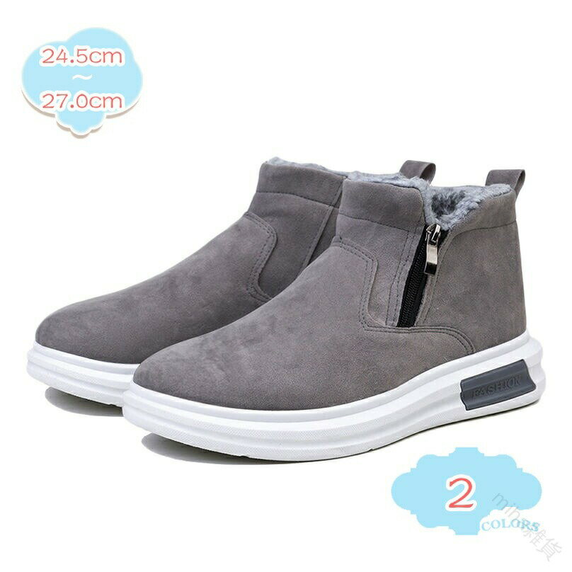 クーポン メンズシューズ フラットシューズ モカシン カジュアルシューズ 秋冬 無地 裏起毛 保温 防寒 軽量 暖かい 柔らかい 快適 シンプル ファッション ...