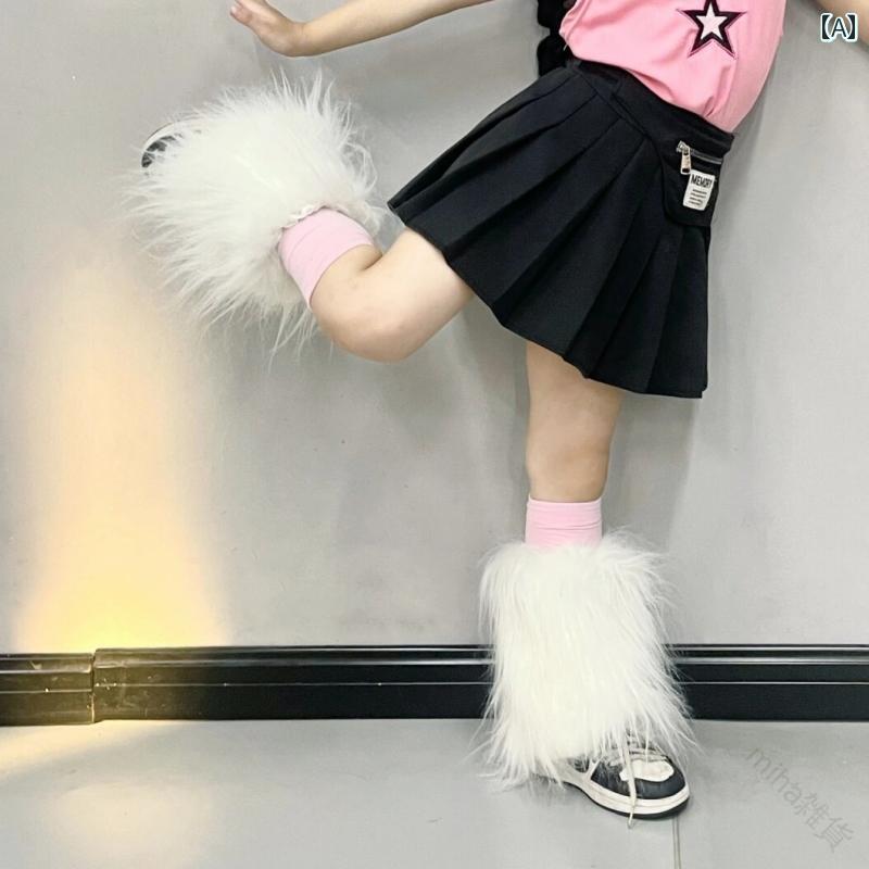 レッグウォーマー ファー もこもこ ふわふわ レッグカバー ブーツカバー 女の子用 ウール素材 靴に最適 ダンスにも使える ホワイト ブラックカラー展開(4)