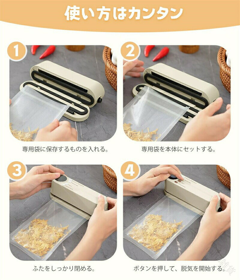 コードレス 真空パック機 コンパクト フードシーラー 外部脱気機能付き 食品真空保存 冷蔵 冷凍 酸化防..